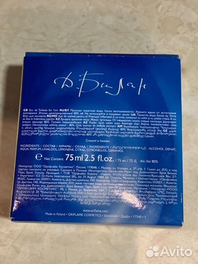 Туалетная вода Excite by Dima Bilan