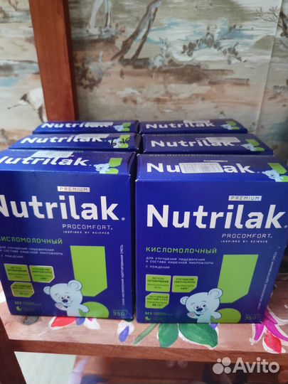 Детская смесь нутрилак кисломолочный