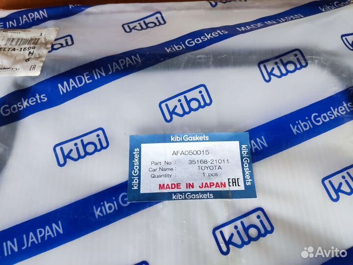 Прокладка поддона АКПП Toyota rav 4