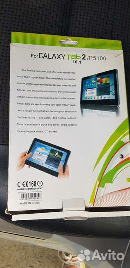 Чехол для планшета Galaxy Tab2
