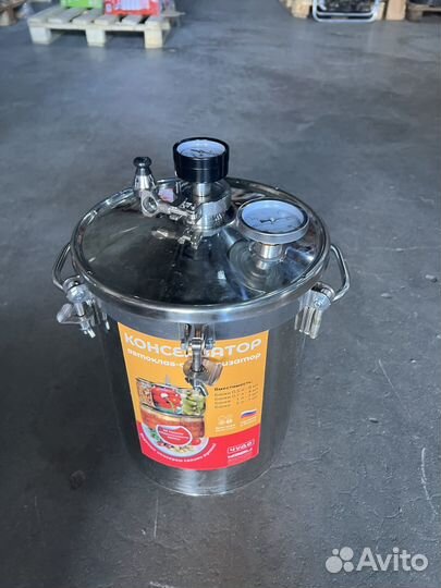 Автоклав консерваатор 14 литров