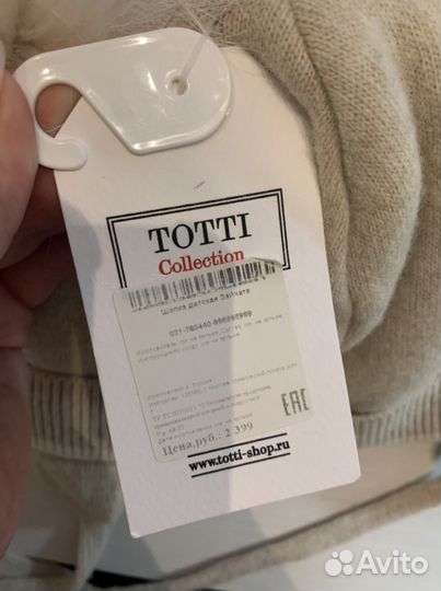 Шапка зимняя детская