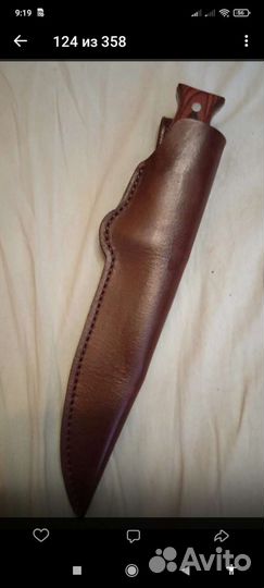 Ножны нат. кожа. На заказ