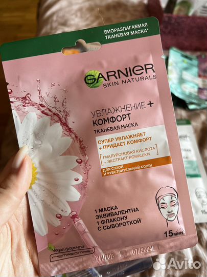 Тканевые маски для лица и глаз