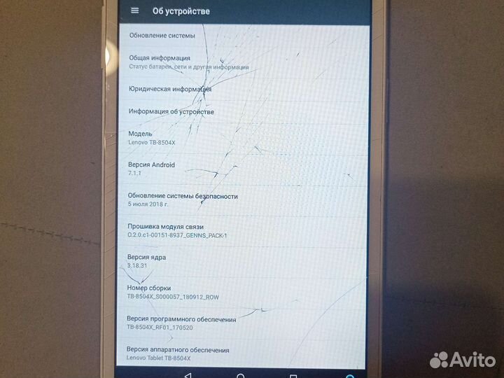 Lenovo Tablet TB 8504X