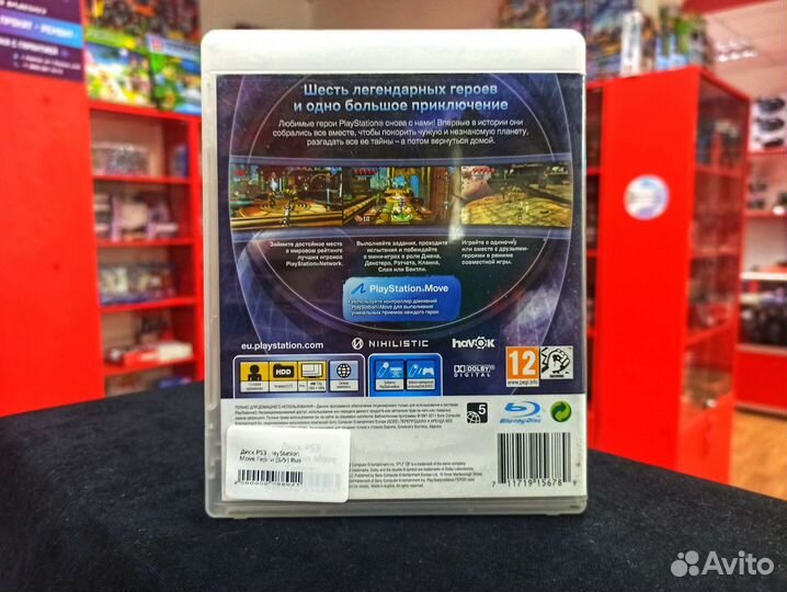 Диск PS3 PlayStation Move Герои