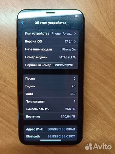 iPhone Xs, 256 ГБ