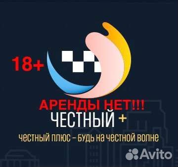Водитель курьер яндекс доставка