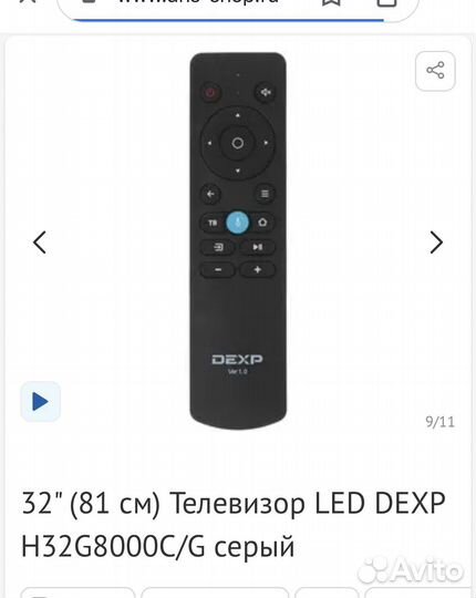 Телевизор smart tv