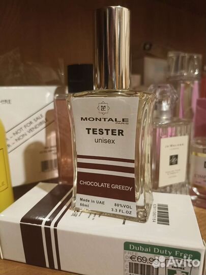 Монталь Шоколад Гриди 60мл