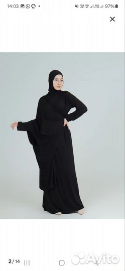 Платье рамадан