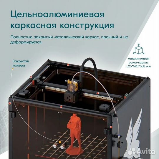 3D принтер Flying Bear Reborn2