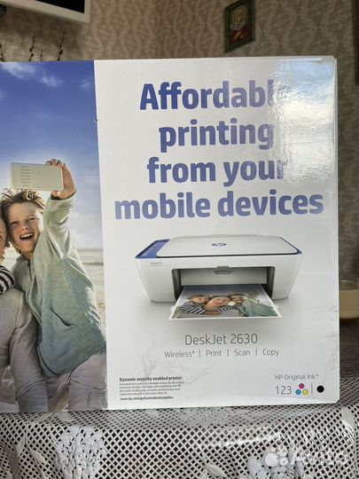 HP мфу Струйное Deskjet 2630