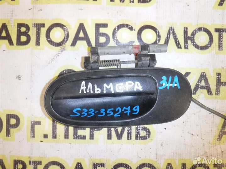 Ручка двери задней наружная левая Nissan Almera