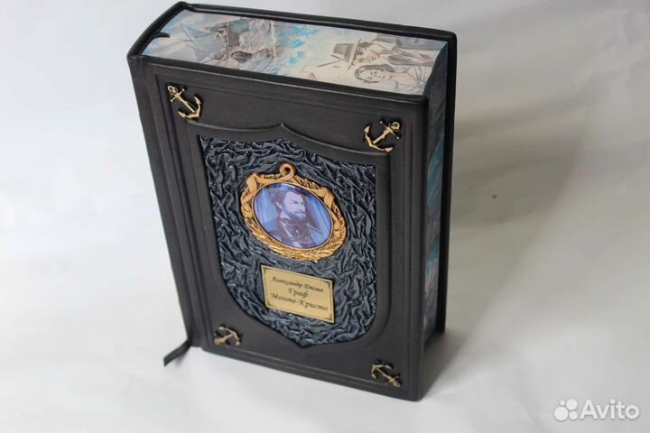 А. Дюма Граф Монте-Кристо