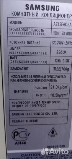 Продам оконный кондиционер Samsung AZ12 fadea