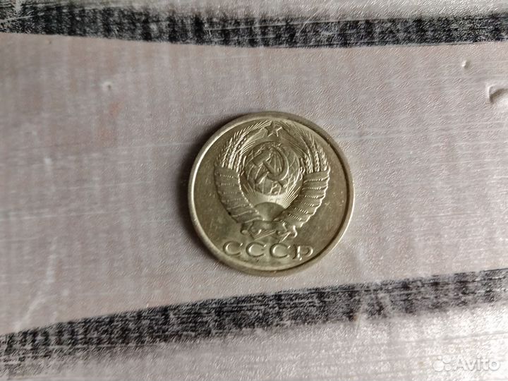 Монеты СССР