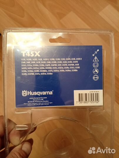 Катушка для триммера хускварна