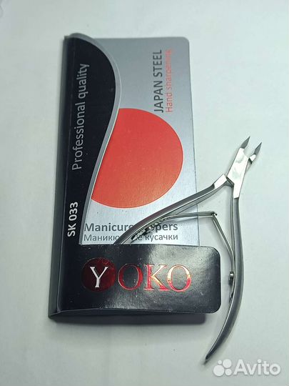 Кусачки для маникюра