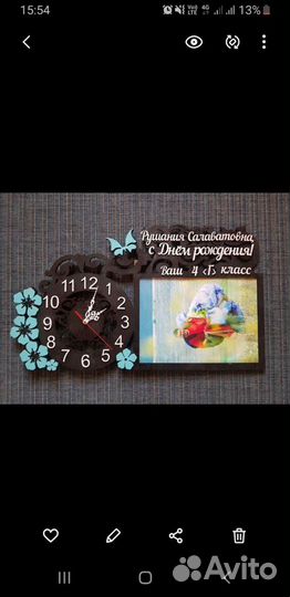 Часы учителю на выпускной