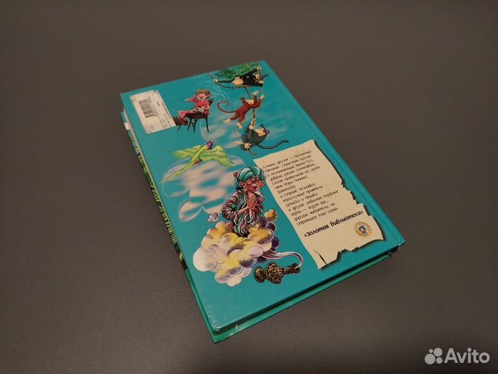 Редьярд киплинг Маугли