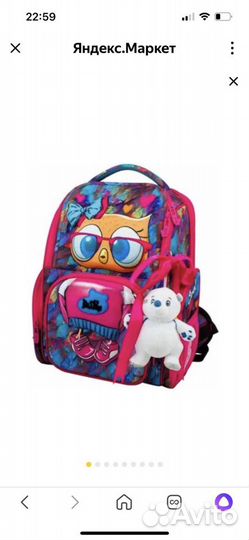 Рюкзак школьный для девочки