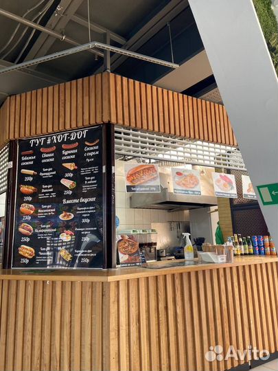Готовый бизнес фуд-корт(тут хот дог)