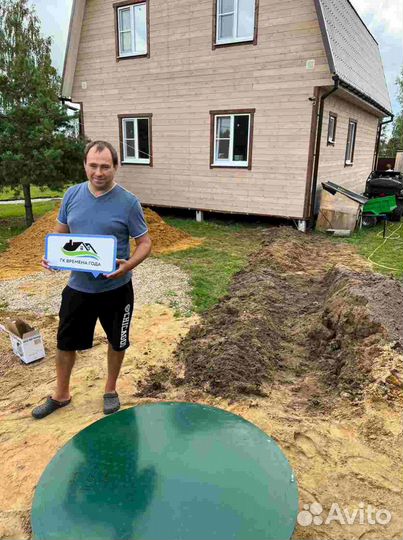 Септик под ключ