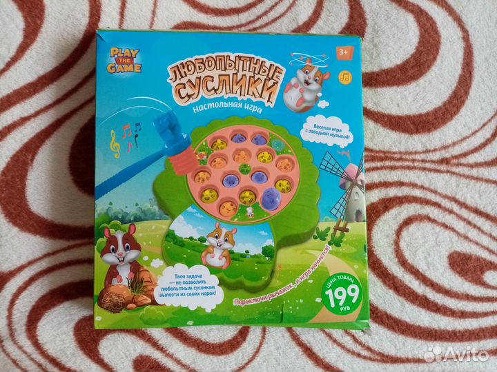 Продам развивающие игрушки