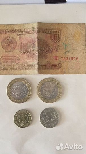 Купюра и монеты