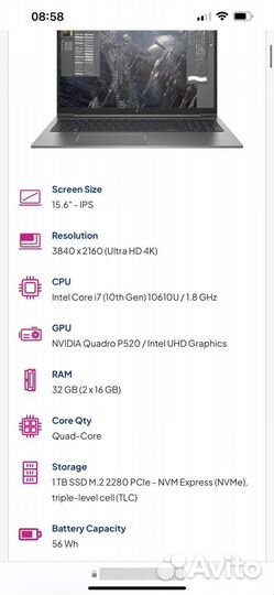 Hp zbook Firefly 15 G7