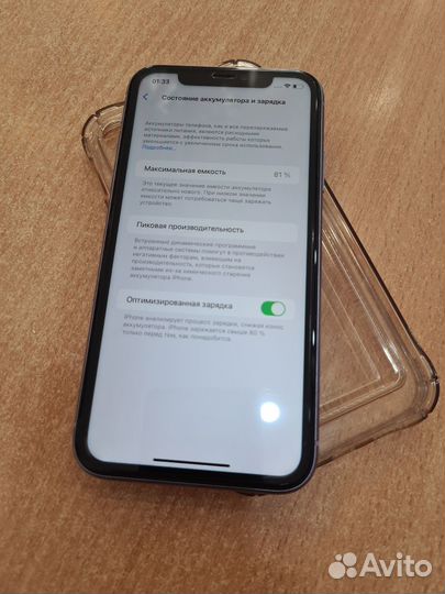 iPhone 11, 64 ГБ