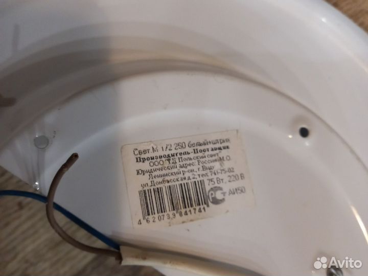 Люстра бра новая