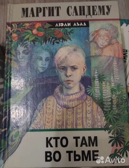 Люди льда, Маргит Сандему, 47 книг