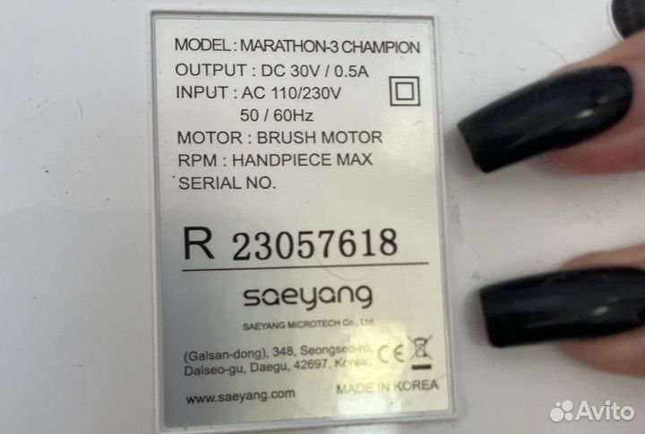 Аппарат для Маникюра marathon 3 новый