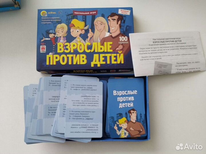 Игры