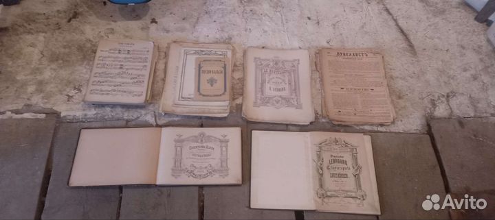 Ноты 18 века