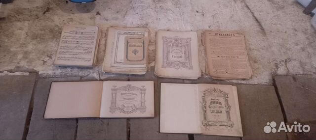 Ноты 18 века