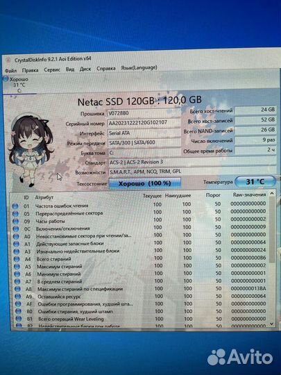 Шустрый i7-2600/16ram/SSD/intel HD
