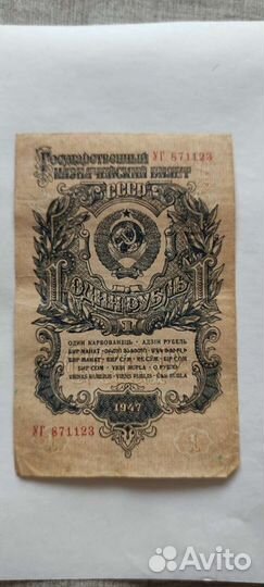 Денежные купюры