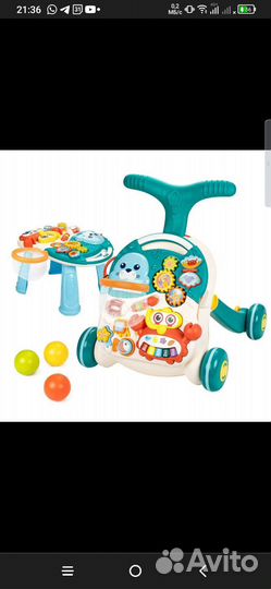 Игровой центр (каталка, столик)