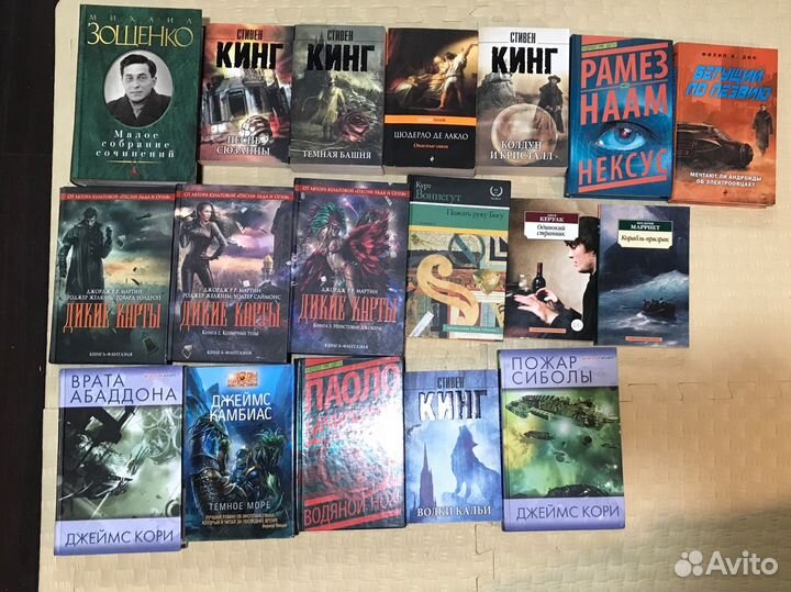 Книги разные