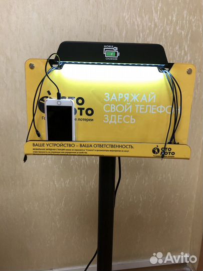 Зарядное устройство для телефонов