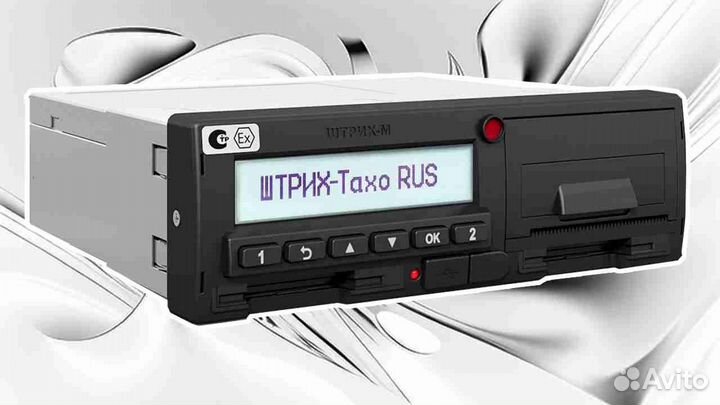 Автомобильный тахограф Штрих-М, с скзи