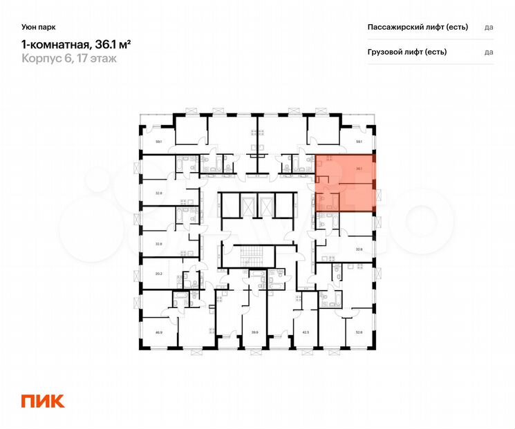 1-к. квартира, 36,1 м², 13/17 эт.