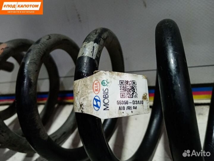 Пружина задняя Hyundai Tucson 3 2017 55350D3A10