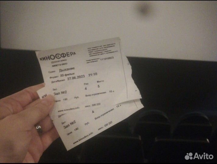 Билеты в кино (любой город)