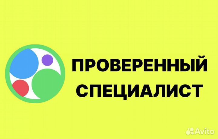 Ремонт стиральных машин\кондиционеров