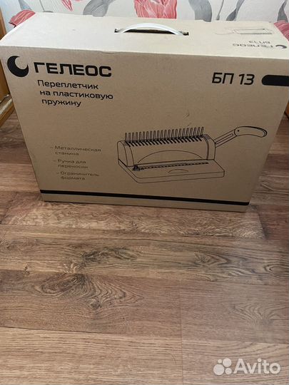 Переплетчик