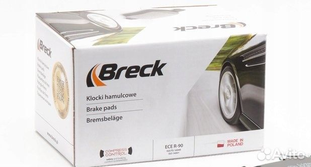 Колодки тормозные задние audi skoda VAG